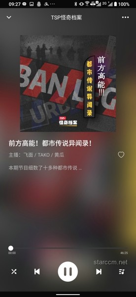 **凹凸电波下的真诚回响：一封道歉信背后的故事**